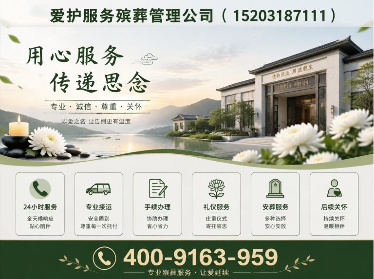 嘉定区寿衣定制展示图